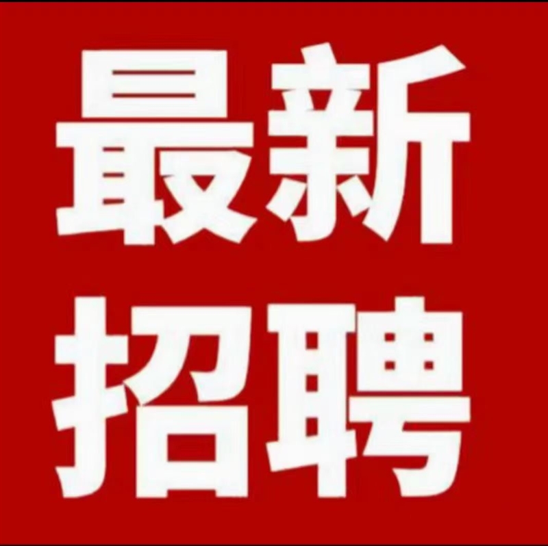 英大人寿 薪资：